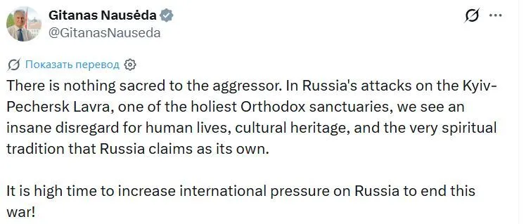 Допис Науседи.