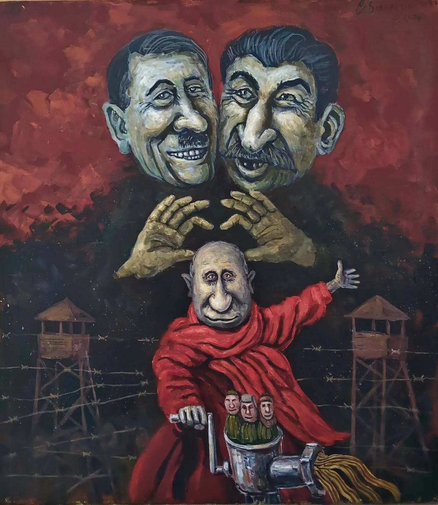 Работа Семена Скрепецкого.