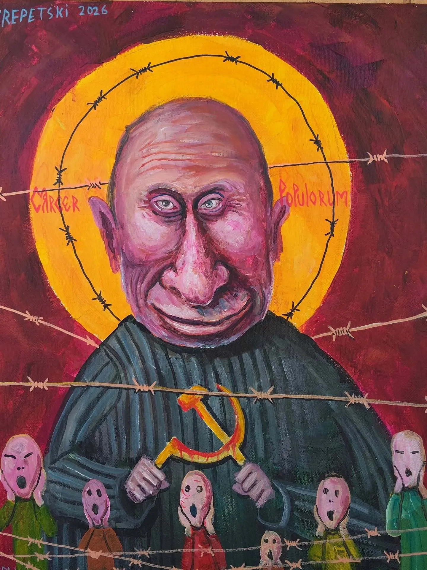 Работа Семена Скрепецкого.