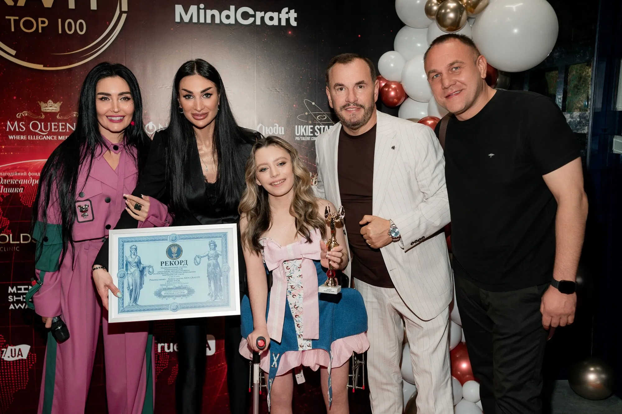 В Киеве состоялась масштабная премия – KIDS GRAVITY AWARDS 2026