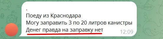 Аферисты "окучивают" жителей Балаклавы