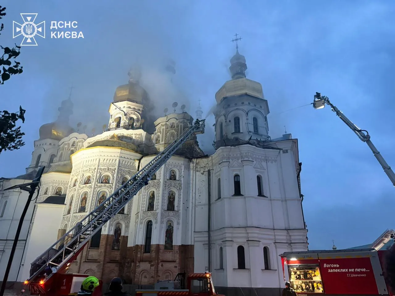 Последствия российской атаки.