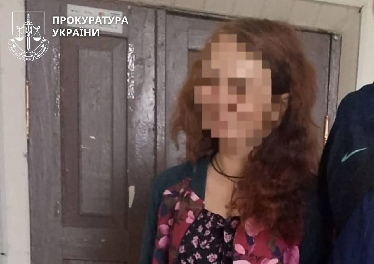 Для фіктивного шлюбу використали жінку з інвалідністю