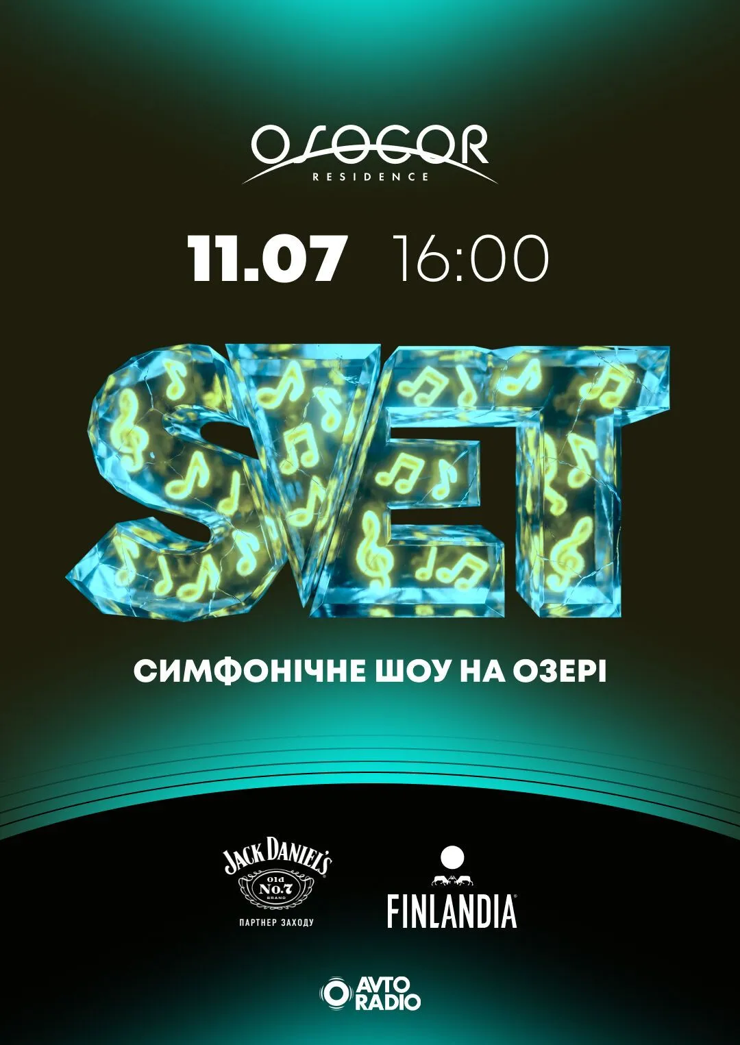 S.V.E.T выступят с симфоническим оркестром