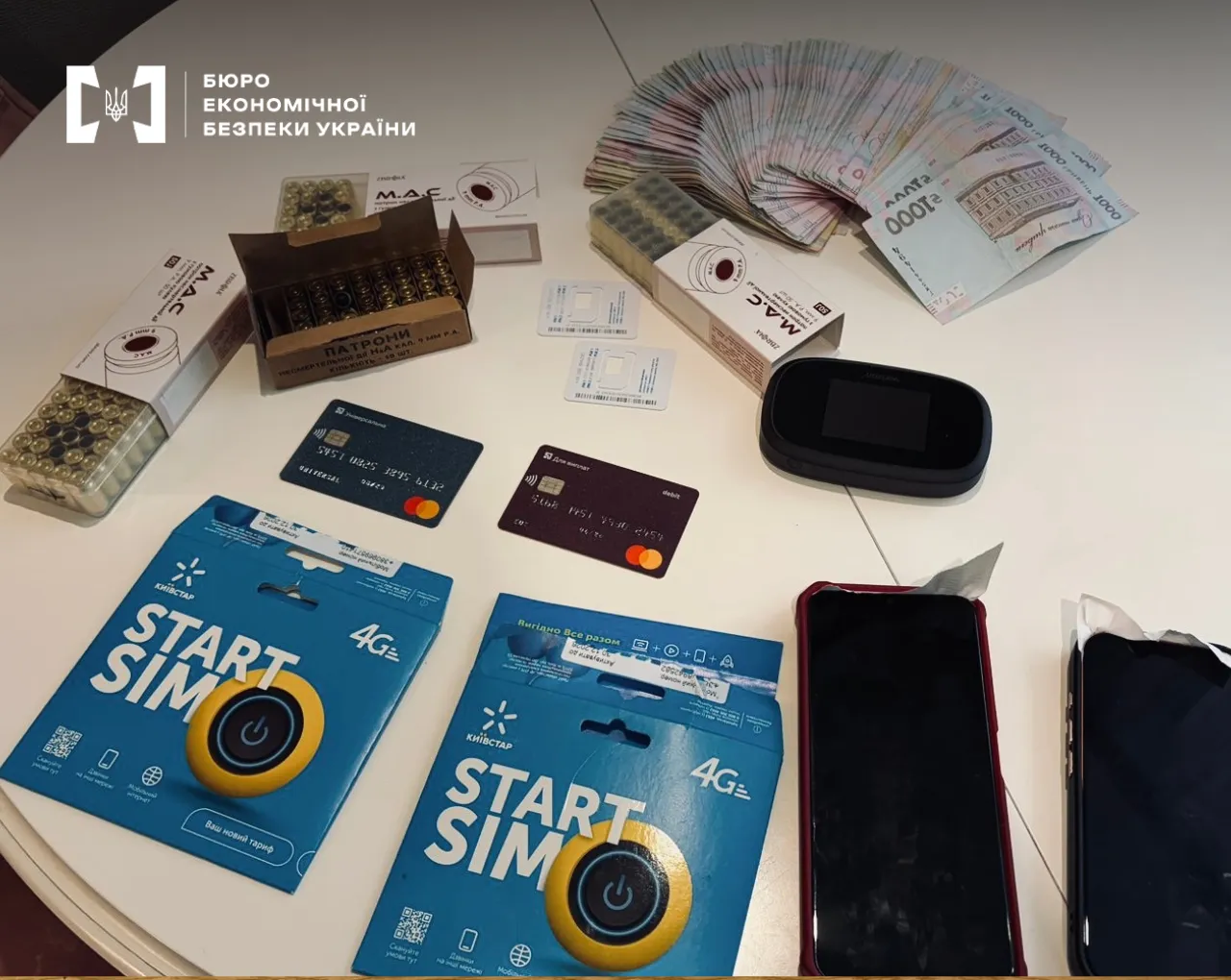 Вилучені докази