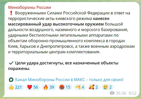 Скриншот сообщения