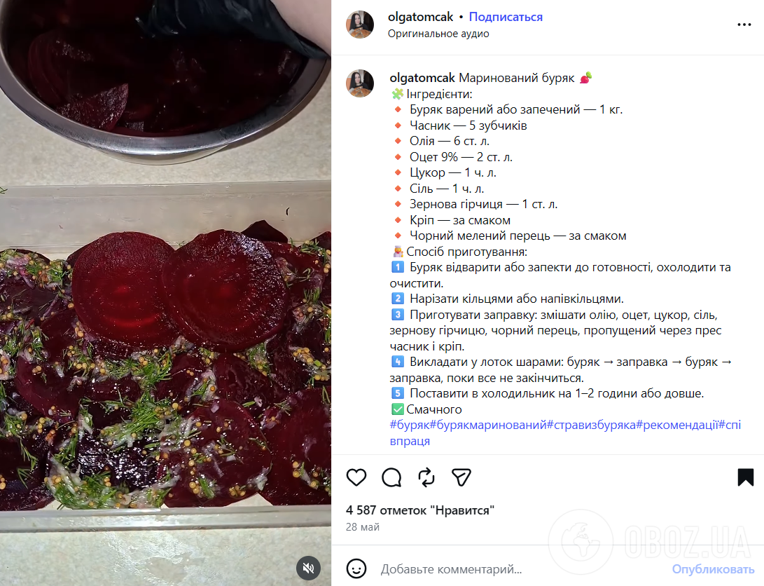 Как вкусно замариновать свеклу: рецепт с чесноком и горчицей