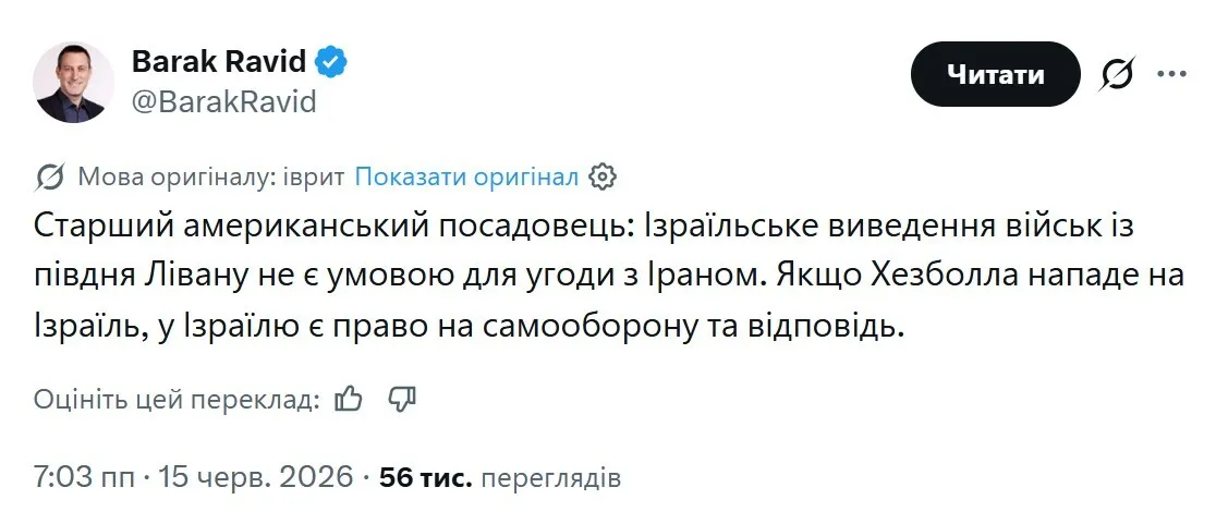 США и Иран подписали меморандум о взаимопонимании