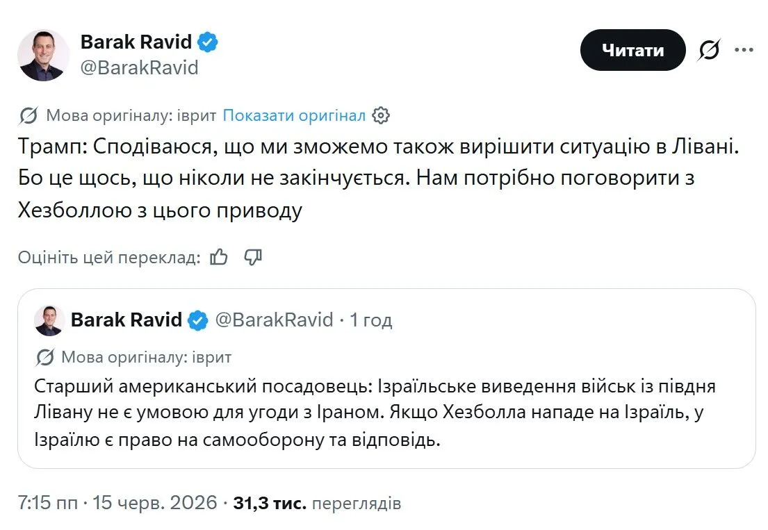 США и Иран подписали меморандум о взаимопонимании