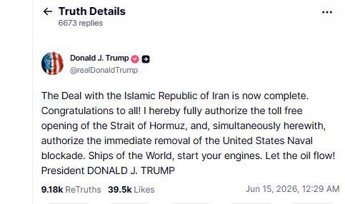 Допис Дональда Трампа.
