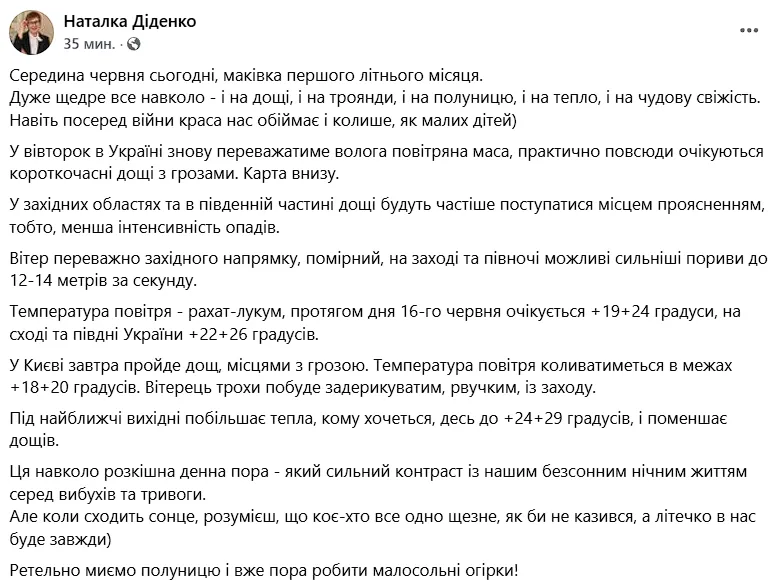 Сообщение