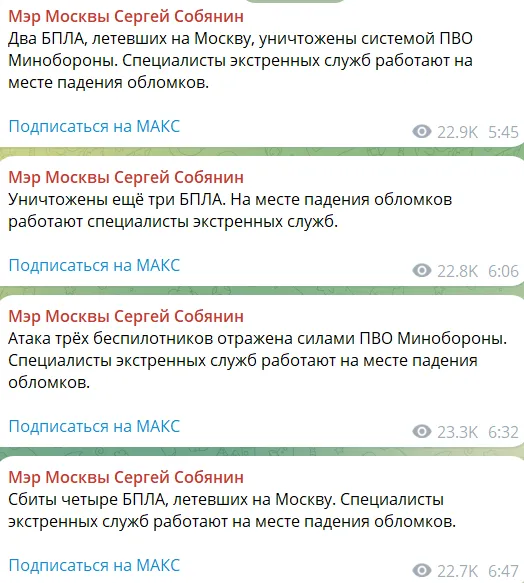 Сообщение.