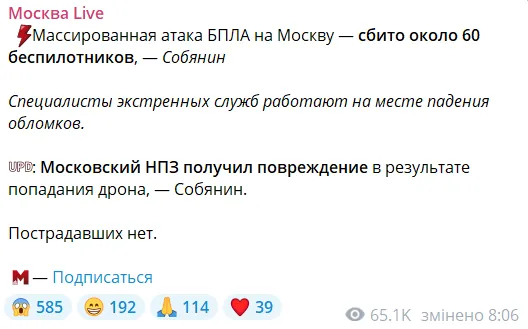Сообщение.
