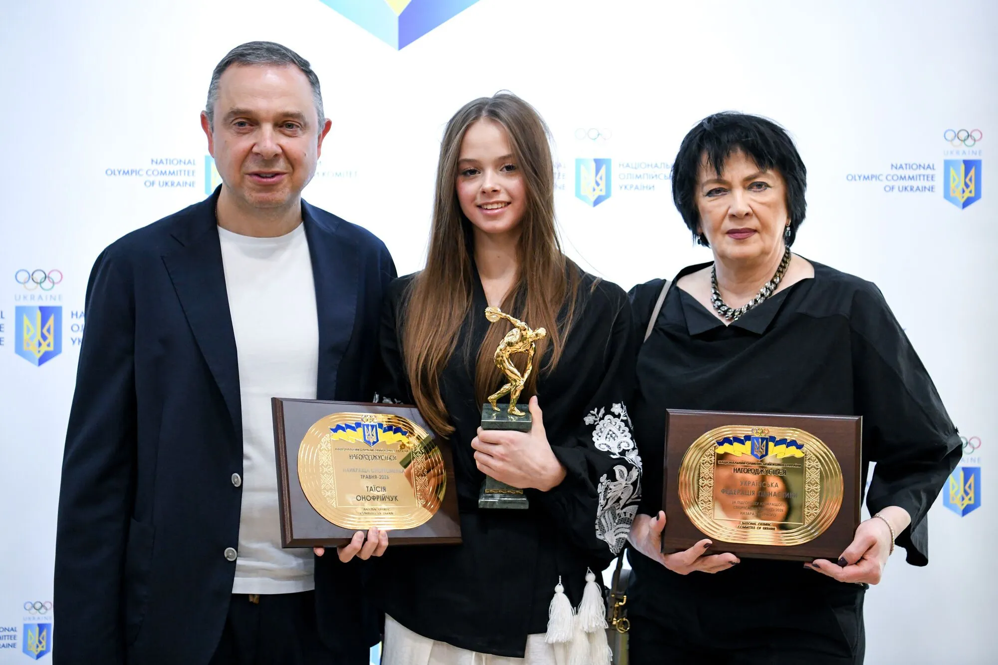 Таїсія Онофрійчук, Ірина Дерюгіна і Вадим Гутцайт.