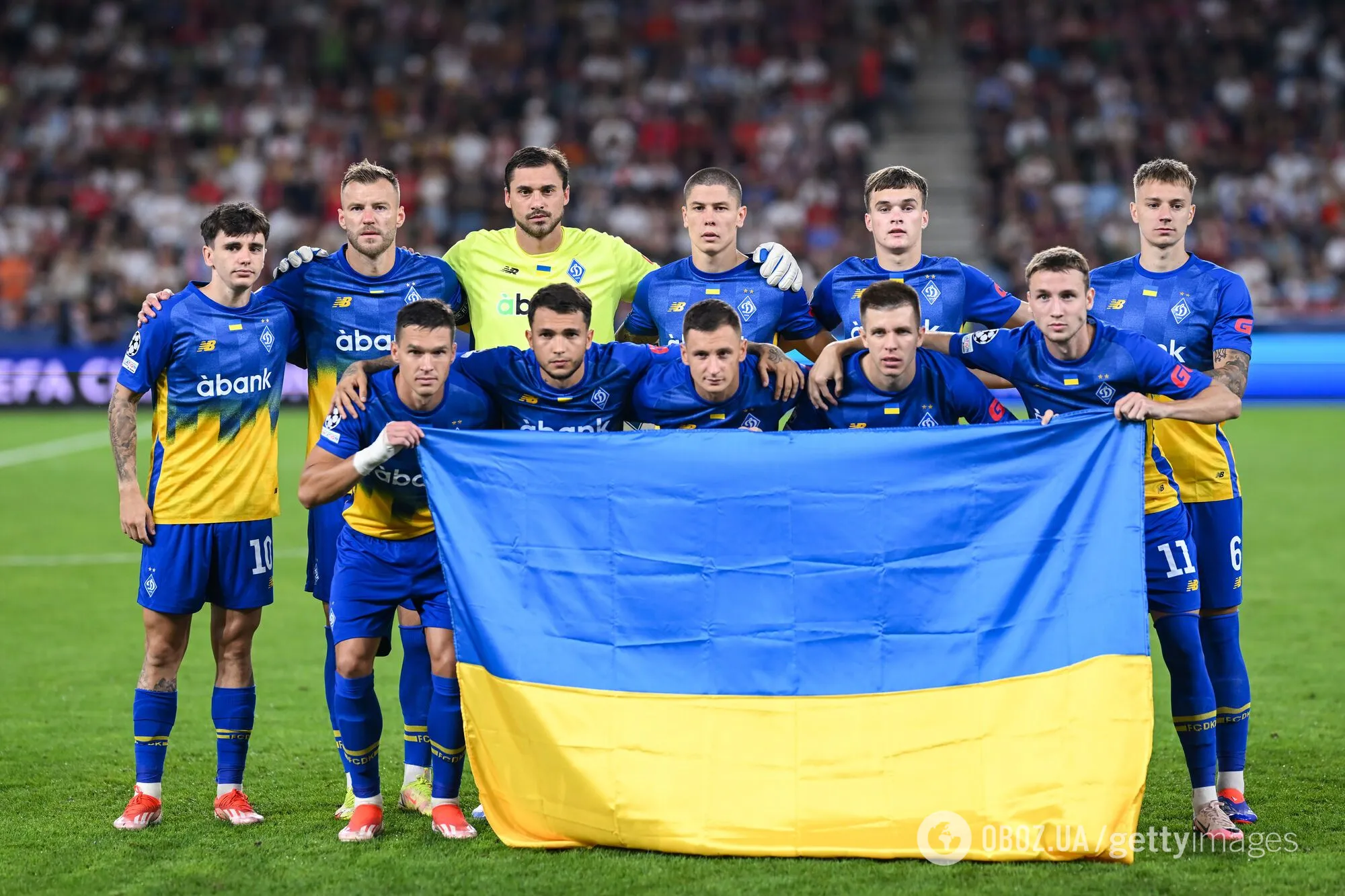 Динамо Киев