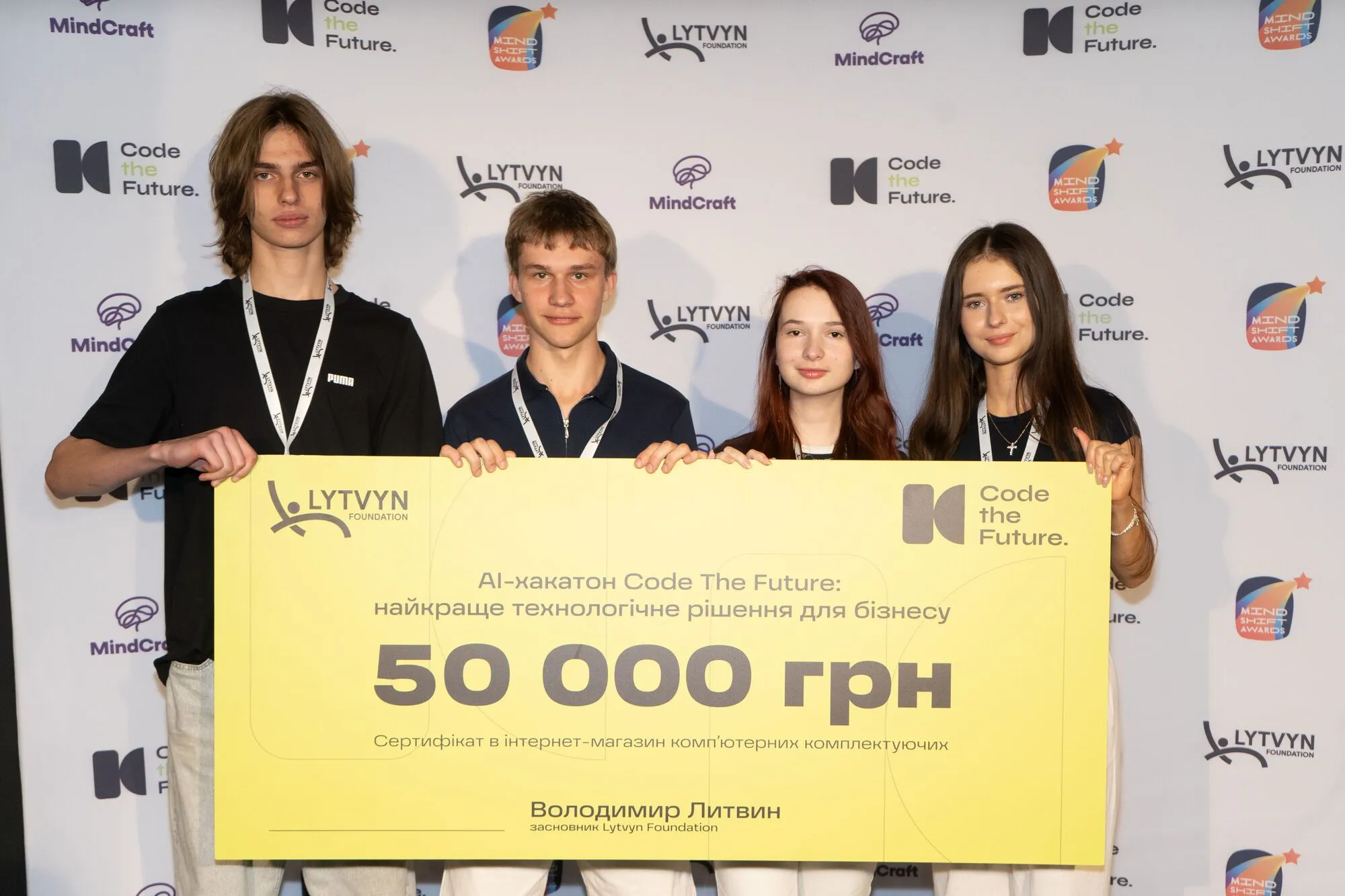 Фонд IT-підприємця Володимира Литвина провів хакатон у Києві: підлітки зі всієї України створили AI-рішення для бізнесу