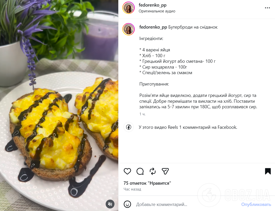 Вкусные горячие бутерброды с яйцами и плавленым сыром: готовятся 15 минут