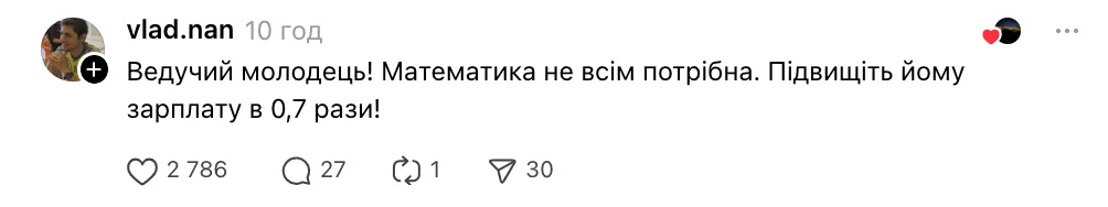 "Вы только что унизили всех гуманитариев!" Пипа и Джеджула устроили жаркую перепалку в прямом эфире из-за НМТ по математике