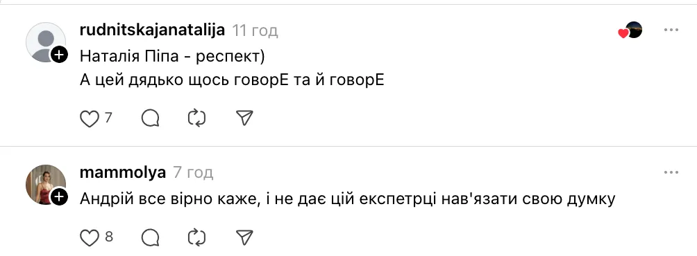 "Вы только что унизили всех гуманитариев!" Пипа и Джеджула устроили жаркую перепалку в прямом эфире из-за НМТ по математике