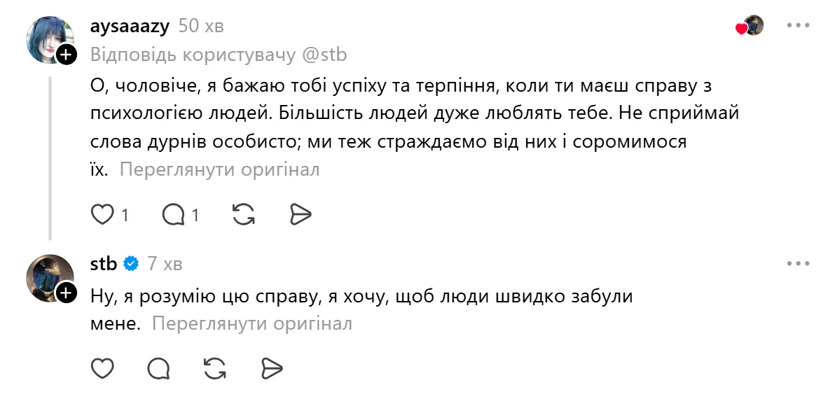 Мобин Насир отметил, что хотел бы, чтобы ситуация постепенно забылась