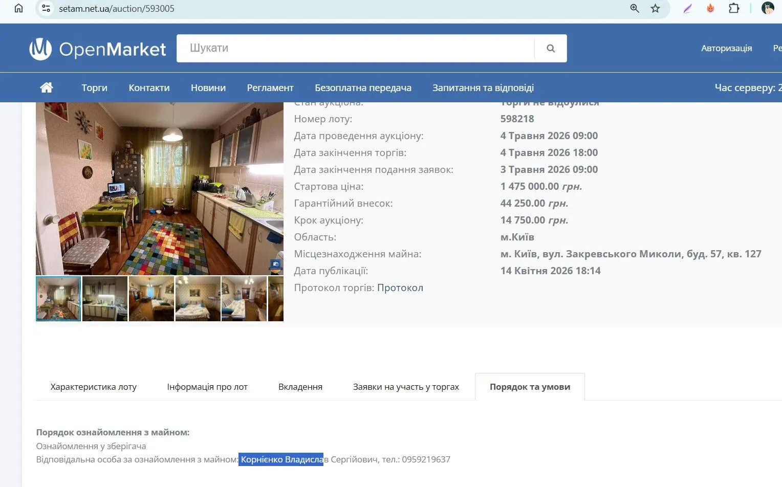 Пенсионера, у которого за коммунальные долги отобрали квартиру в Киеве, новые владельцы сдали в больницу: OBOZ.UA установил неожиданные подробности