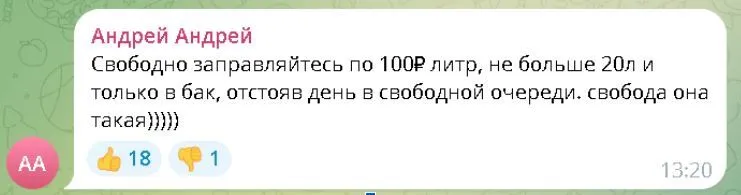 Россияне стали ненавидеть и презирать собственную власть.