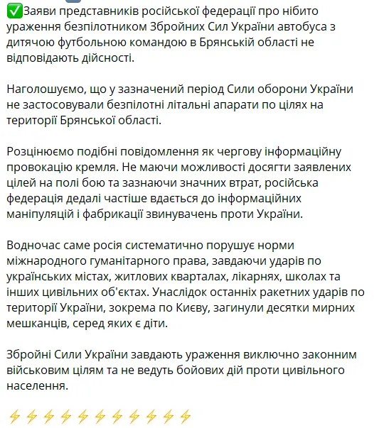 Повідомлення.