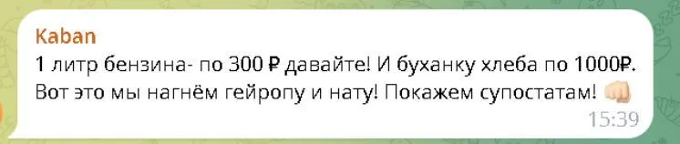 Россияне стали ненавидеть и презирать собственную власть.