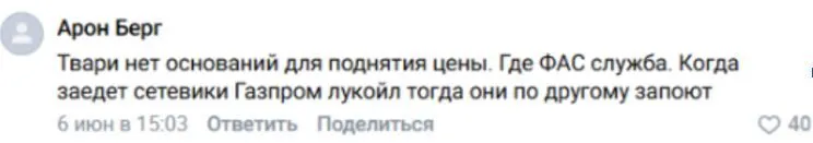 Россияне стали ненавидеть и презирать собственную власть.