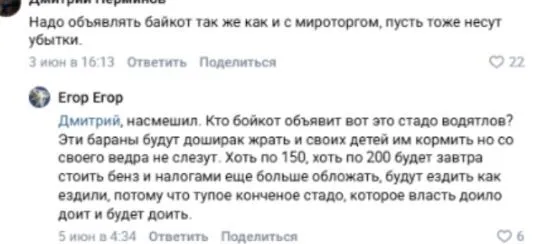 Россияне стали ненавидеть и презирать собственную власть.