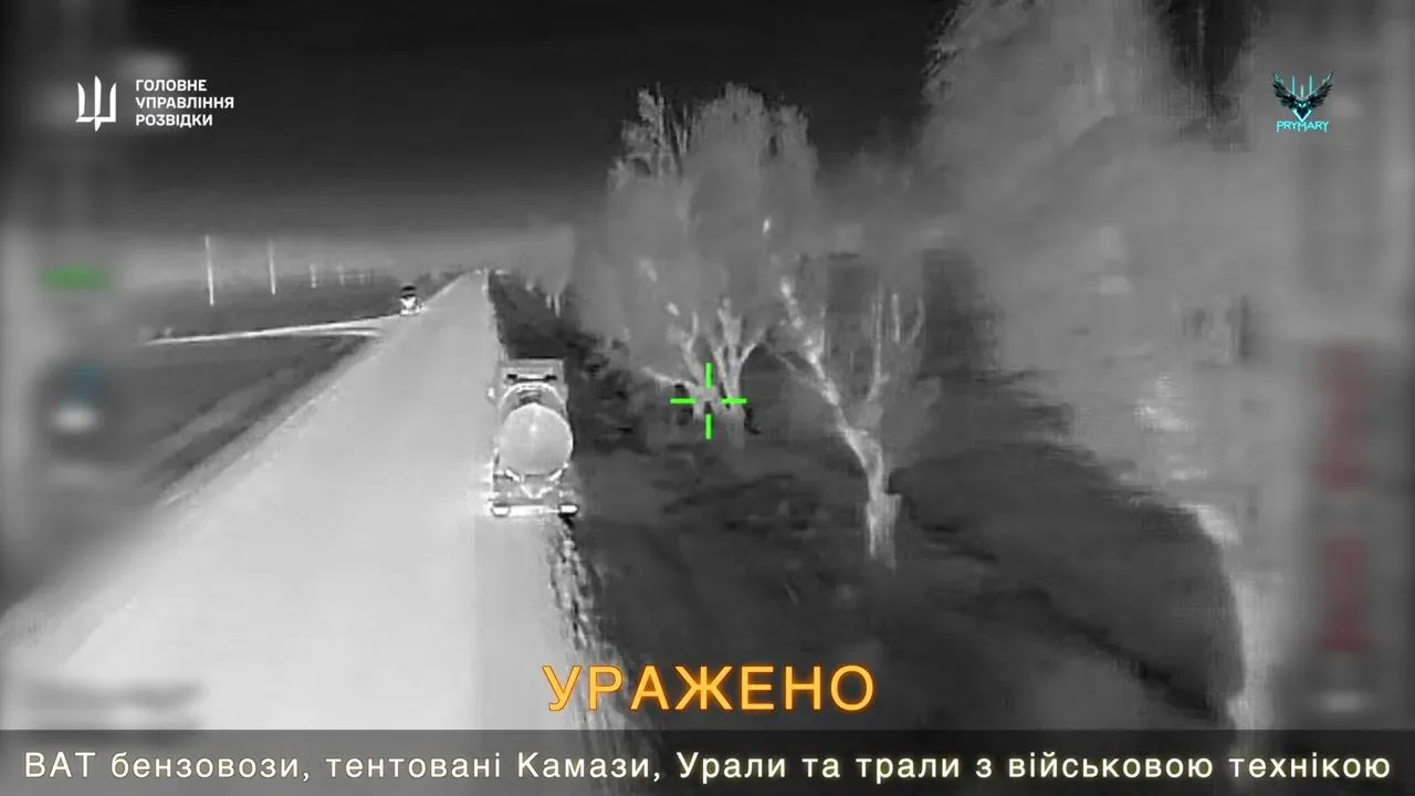 В ГУР показали, как разрушают логистику оккупантов