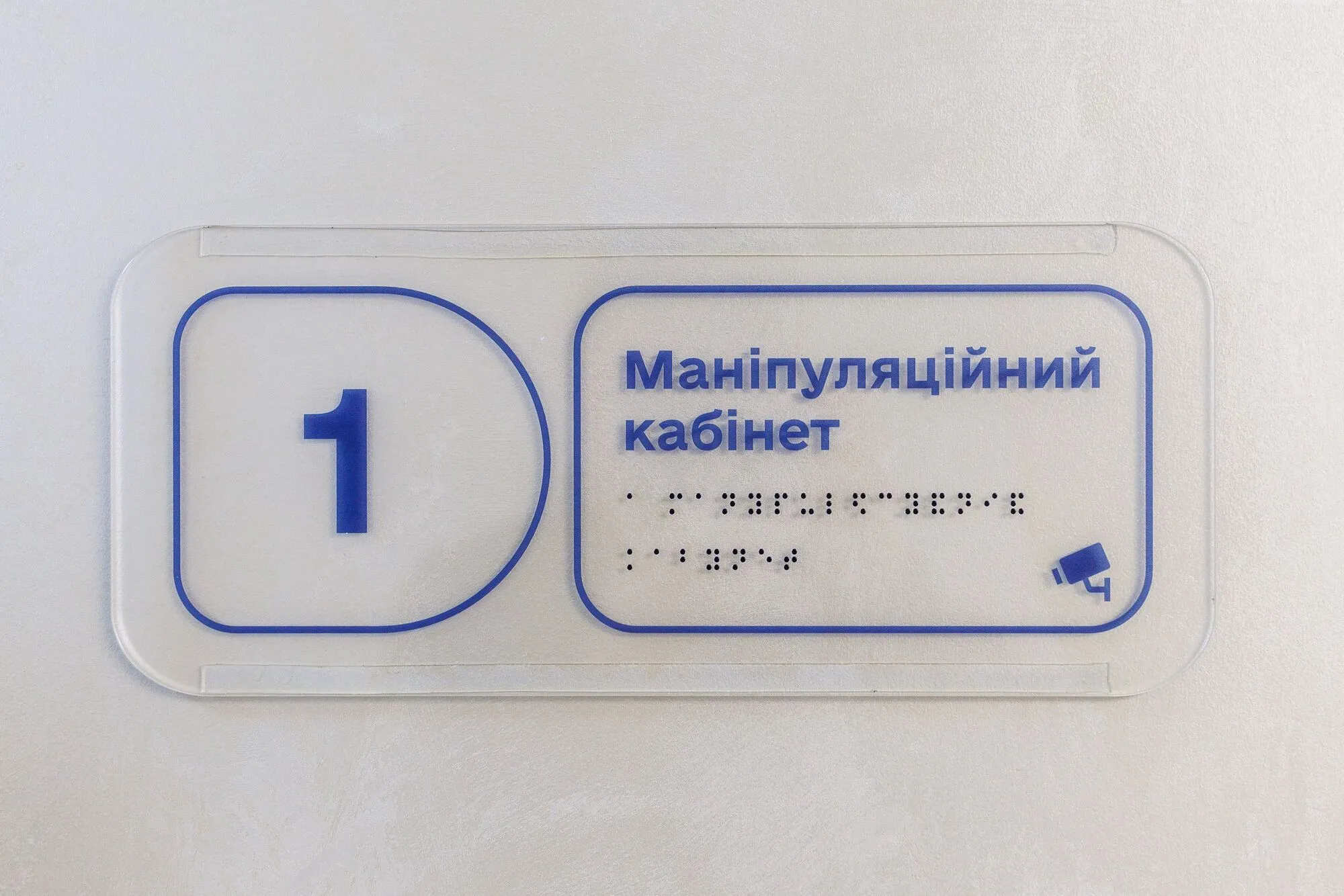 Діла відкрила нове відділення в Києві
