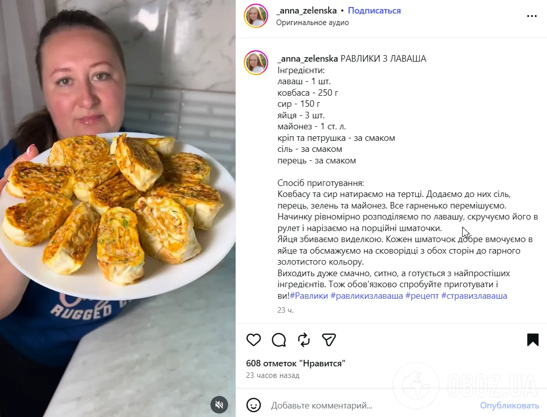 Ситні равлики з лаваша для вечері: як швидко приготувати