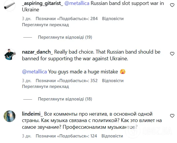 Реакція мережі.