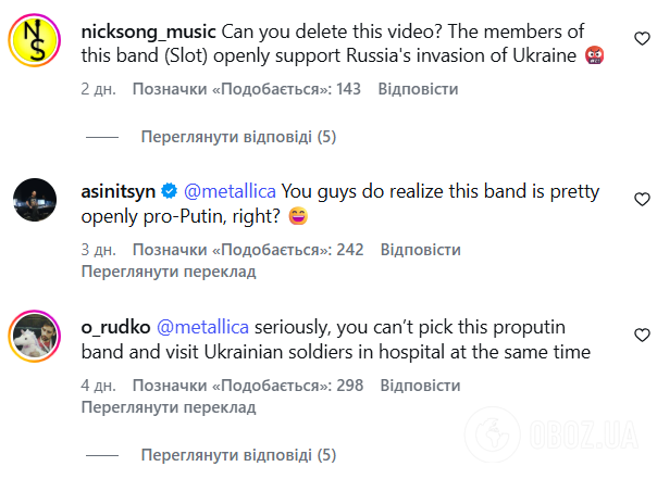Реакція мережі.