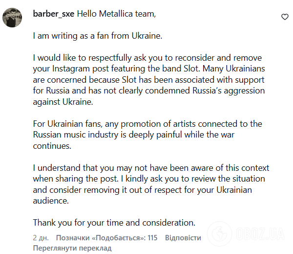 Реакція мережі.