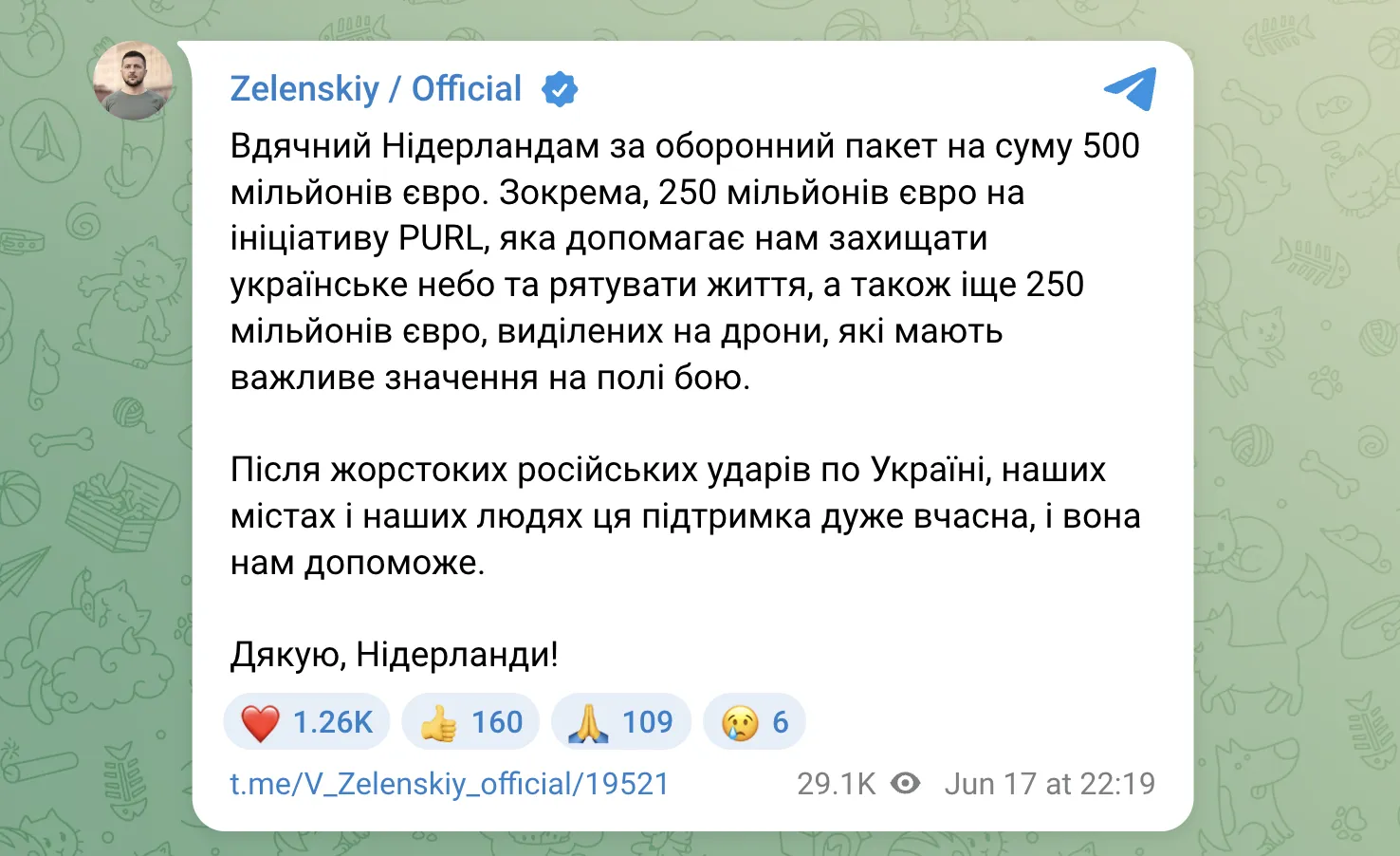 Скриншот допису Володимира Зеленського в Telegram.