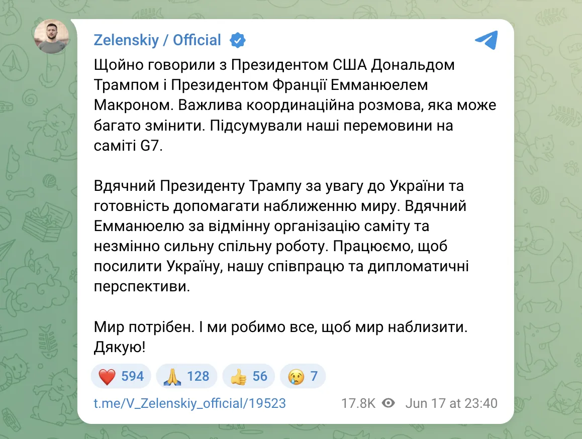 Скриншот допису Володимира Зеленського в Telegram.