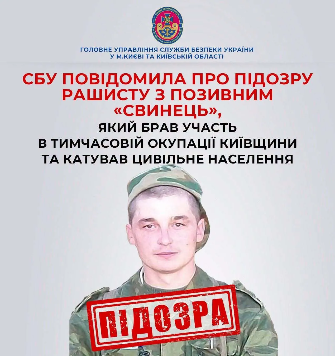 Преступнику грозит длительный срок лишения свободы.