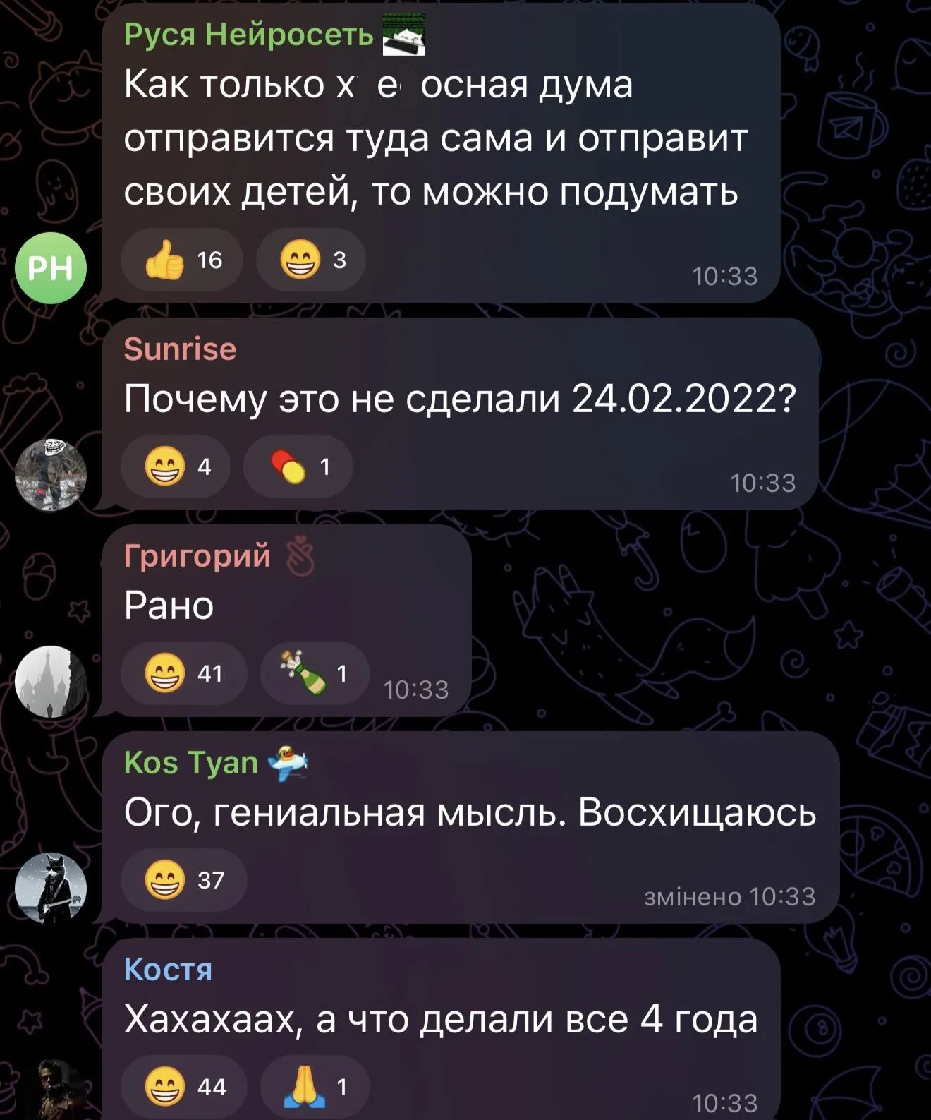 Реакція росіян на атаку українських дронів.