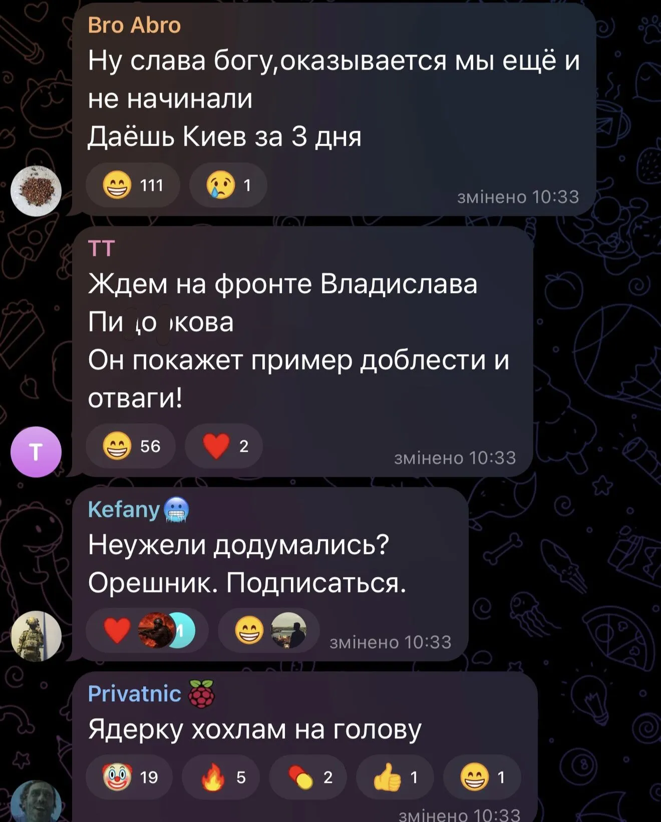 Реакція росіян на атаку українських дронів.
