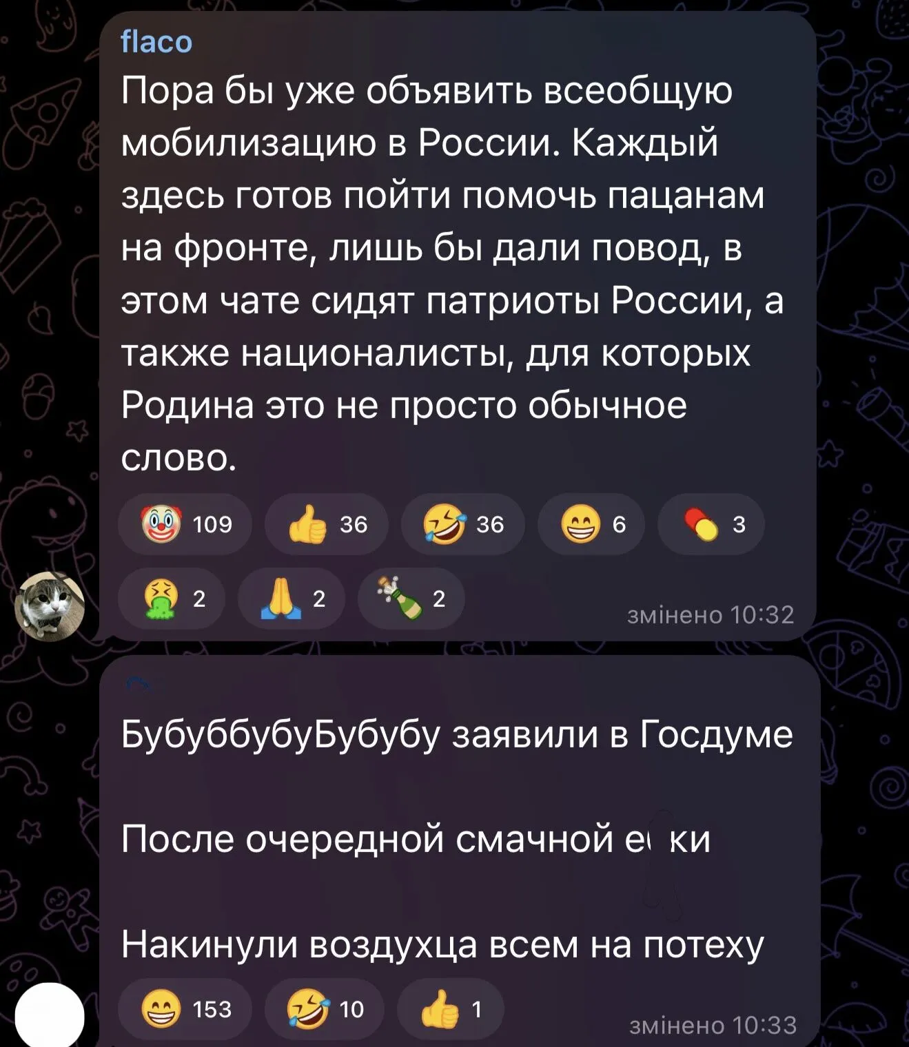 Реакція росіян на атаку українських дронів.