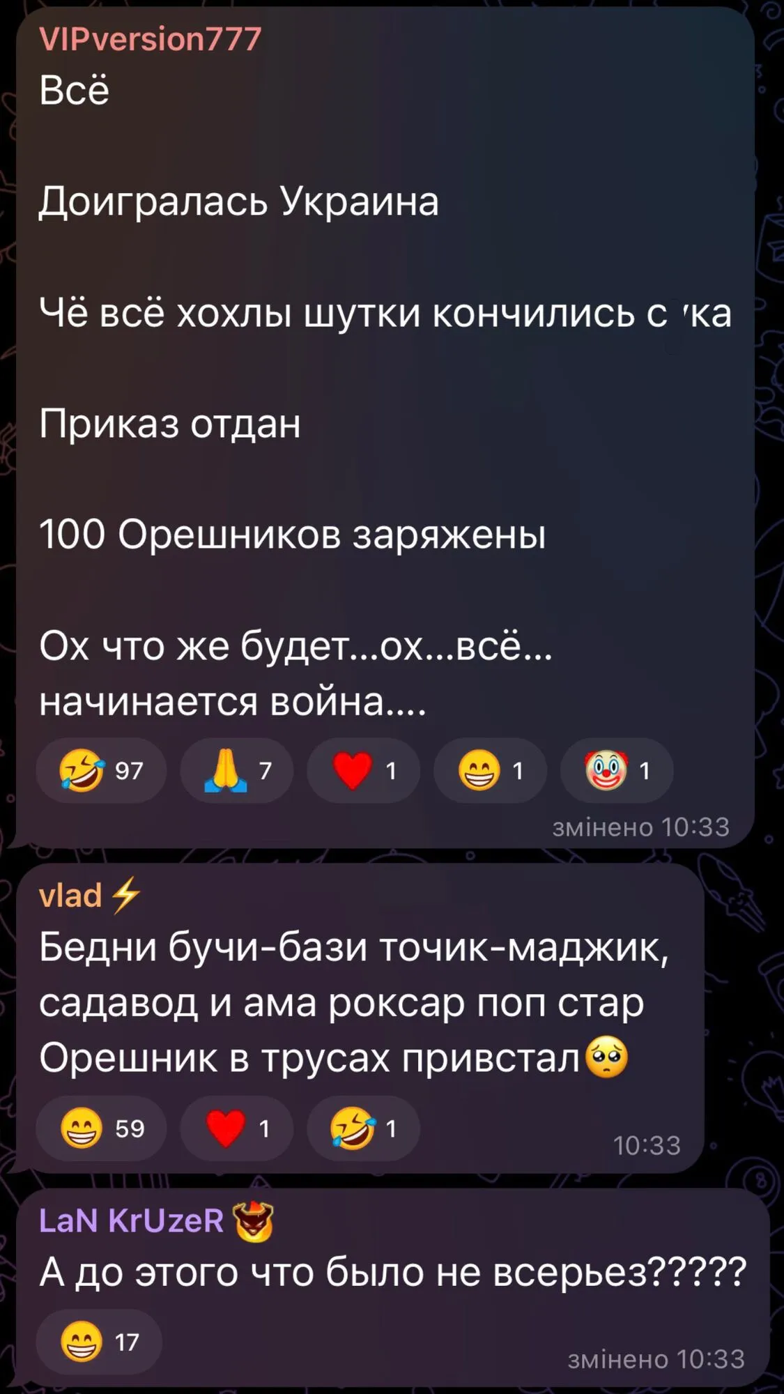 Реакція росіян на атаку українських дронів.