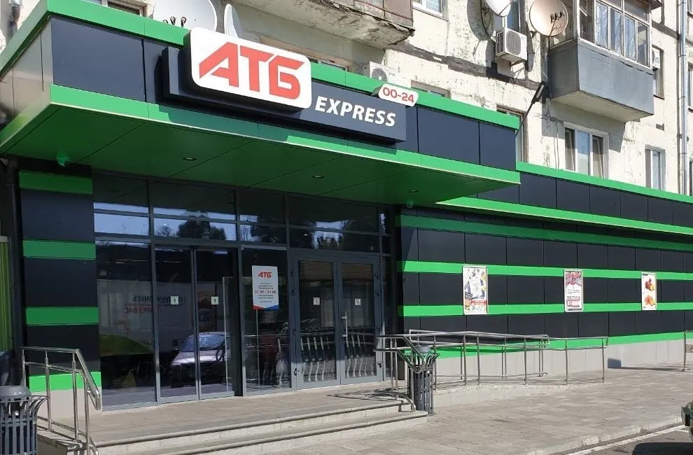 Формат не набув популярності