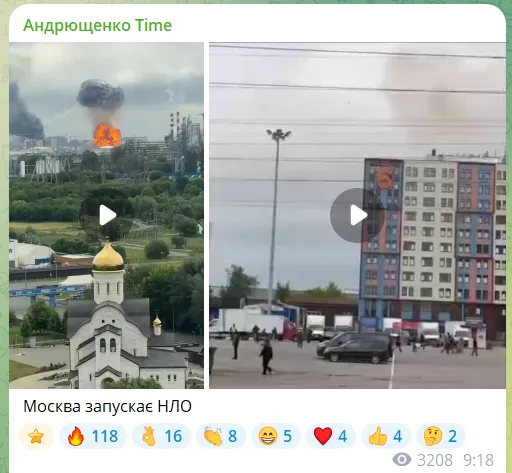 Пост Петра Андрющенко.