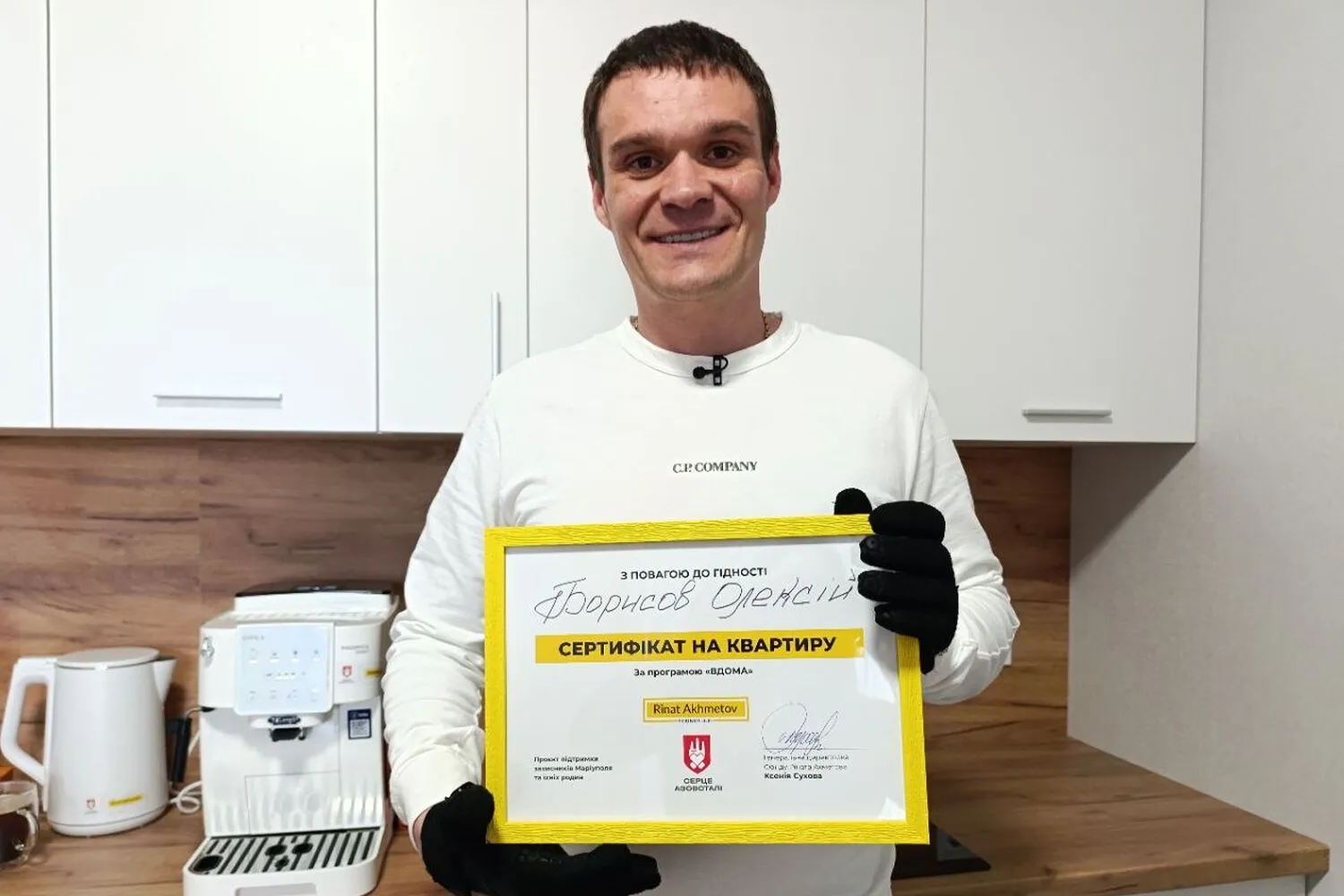 Защитник Мариуполя Алексей Борисов получил ключи от собственной квартиры в рамках программы «Дома»