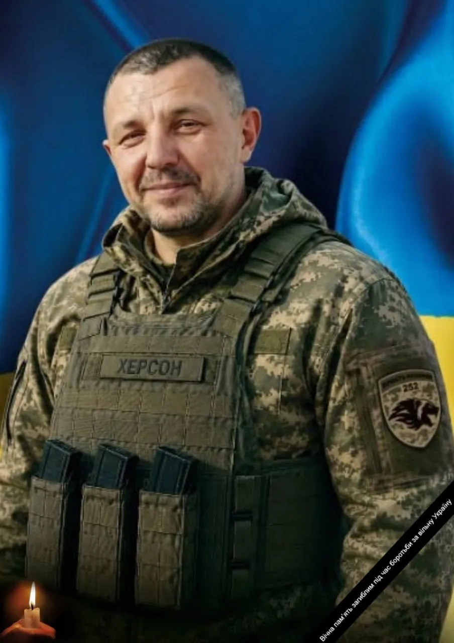 Олександр Овсяник. Вічна пам'ять і слава Герою.
