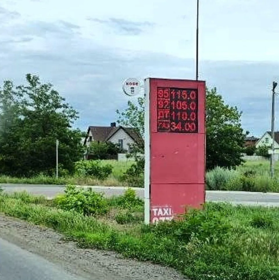 Вартість бензину А-95 досягає 115 рос. рублів (приблизно 67 грн).