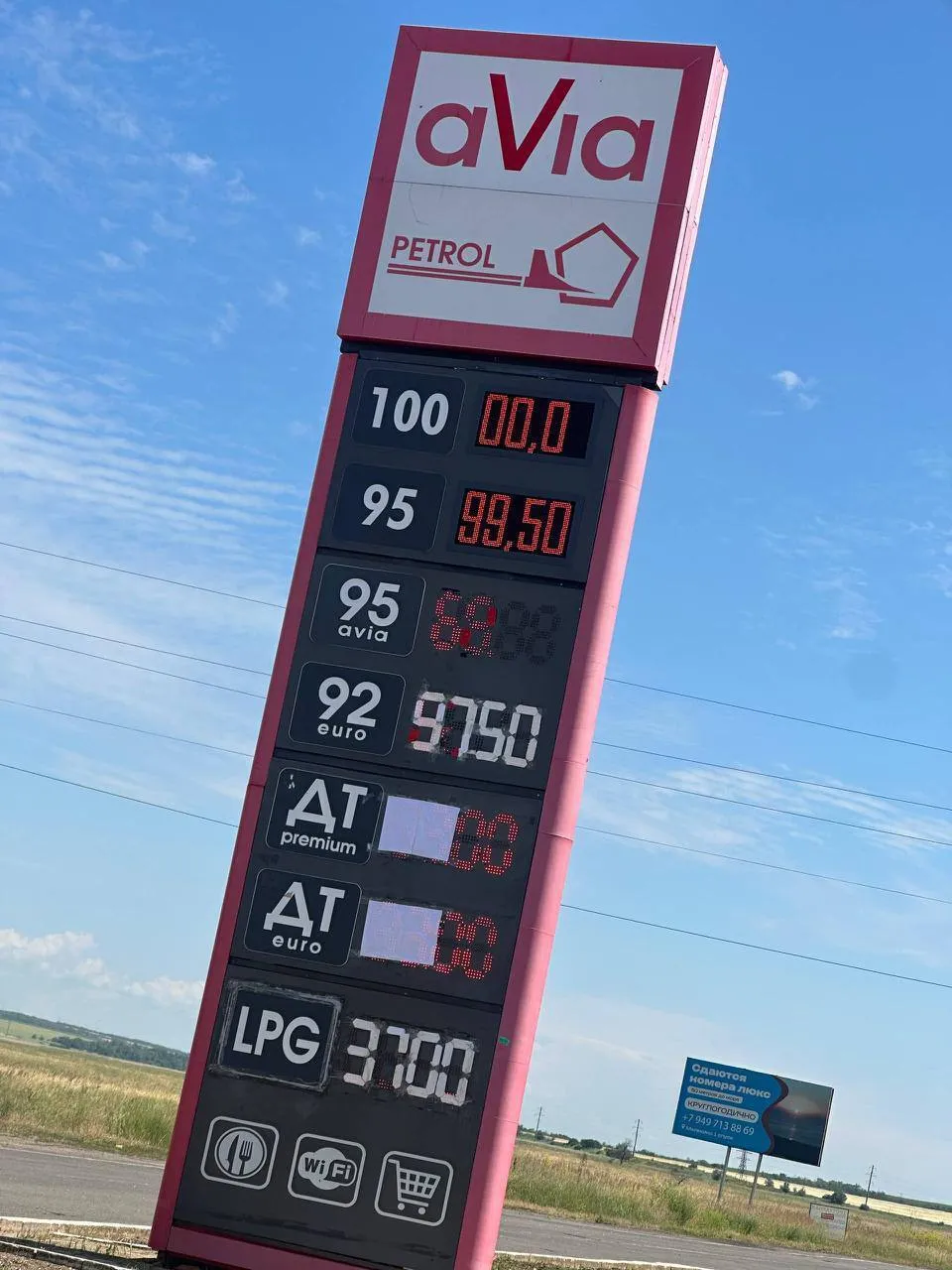 А-92 продають по 120 рублів (74 грн).