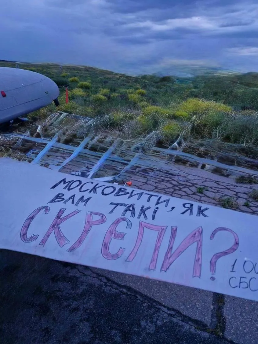 Мадяр показав знакове фото